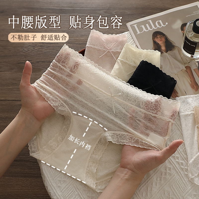 Ice Silk Women's Mid-Waist Large Version Sexy Extended Crotch Lace Tummy Control Hip-Lifting Women's Briefs Silk Crotch