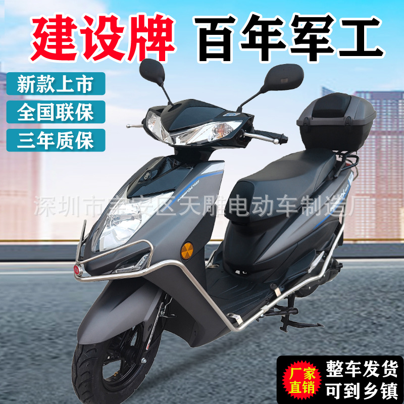 Nueva construcción marca falcón 110c pedal motocicleta puede ser la marca de combustible nacional cuatro inyección eléctrica para hombres y mujeres carro para llevar ahorro de combustible