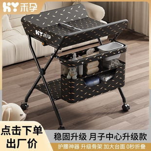 Nappy Table Baby Care Table Bed Diaper Changing Wet Baby Multifunctional Foldable Touch Table Factory One Piece Wholesale
