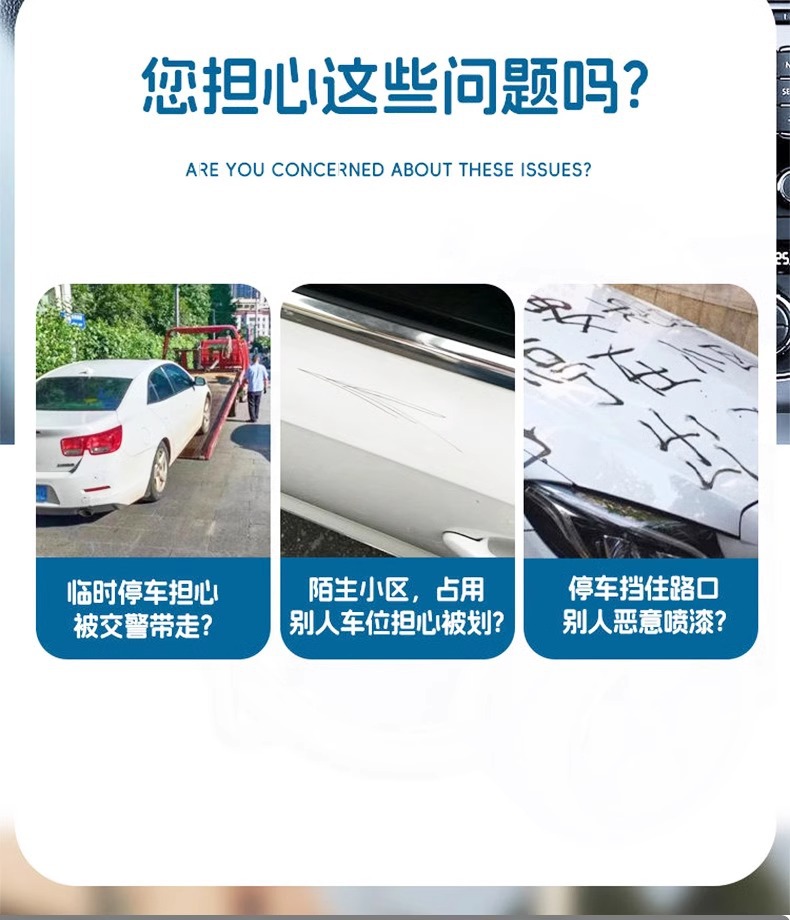 Car Parking Number Plate Temporary Parking Phone Plate Creative Cute Cartoon Internet Celebre Car Moving Couple Decoration