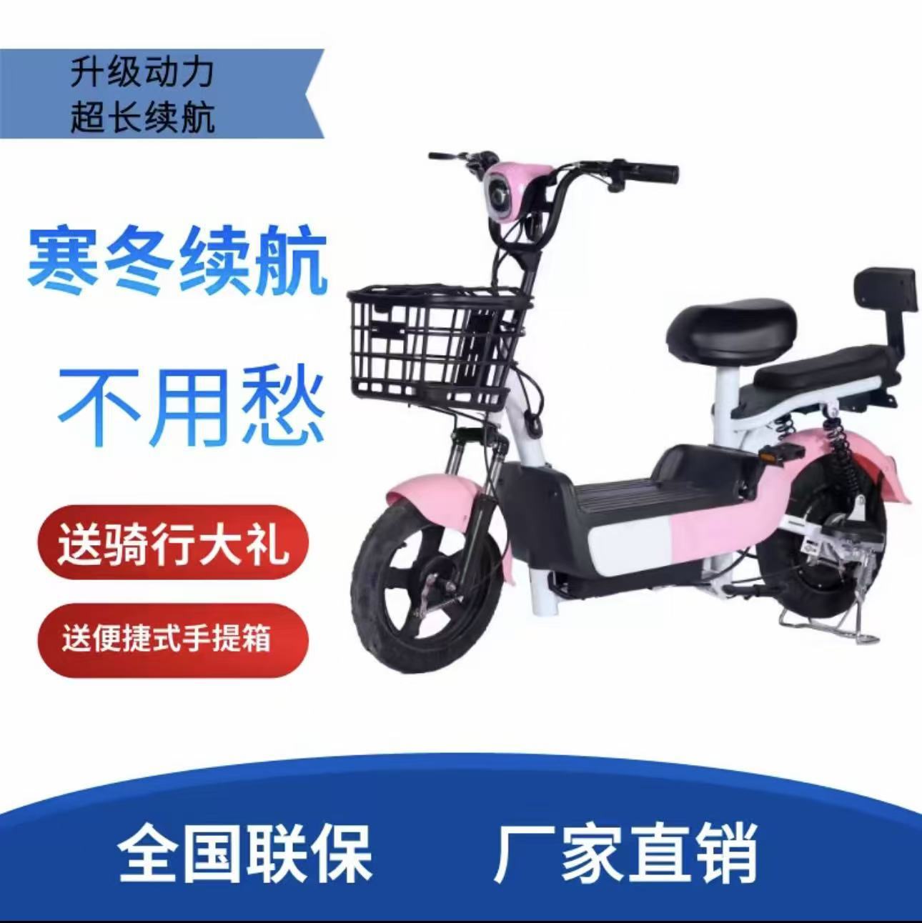 Bicicleta eléctrica personalizada para adultos, scooter urbano sencillo con asiento de alta elasticidad y amortiguación delantera y trasera, bicicleta eléctrica para desplazamientos.