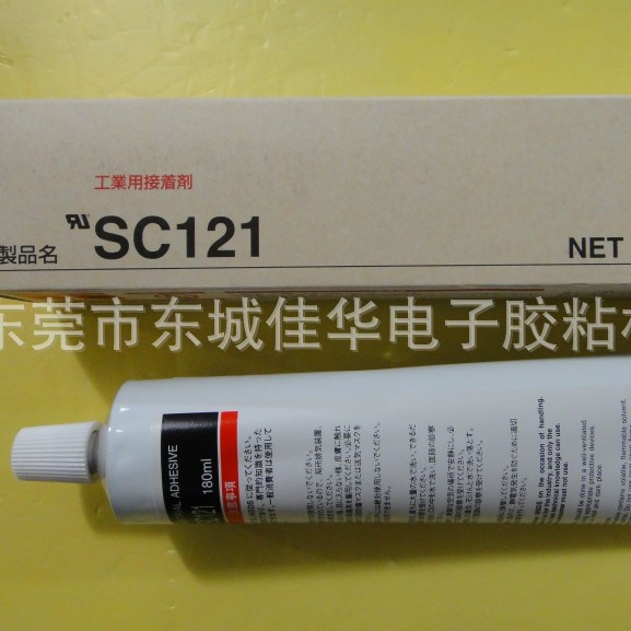 黄胶 SC121 黄胶 UL阻燃黄胶 180ml (图)