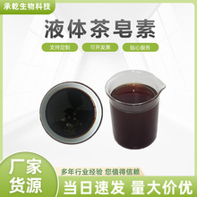 ������Һ�w30% �����ؽ��� ɽ������ȡҺ 1KG�� �S�Ұ��]