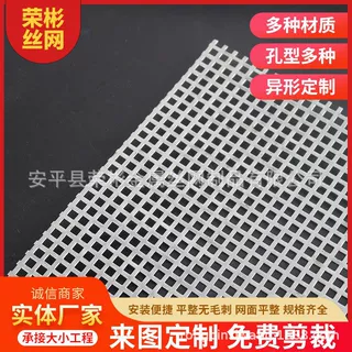 方形孔冲孔板金属网板镀锌铁板过滤筛网装饰网板 不锈钢冲孔网板