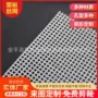 方形过滤不锈钢铁板冲孔网板