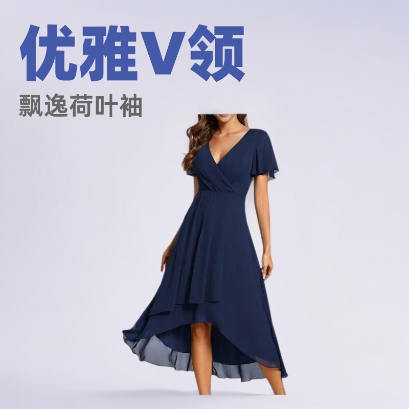 2026 New European and American Cross-Border Summer Solid Color V-Neck Ruffle Sleeve Chiffon Elegant Party Dress 2026 Summer Style