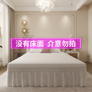 Elastic Bed Apron Without Bed Pure Color Non-Slip Bed Skirt Bed Skirt Cover Ugly Hem Bed Frame Edge Cover Bedside Bed Apron