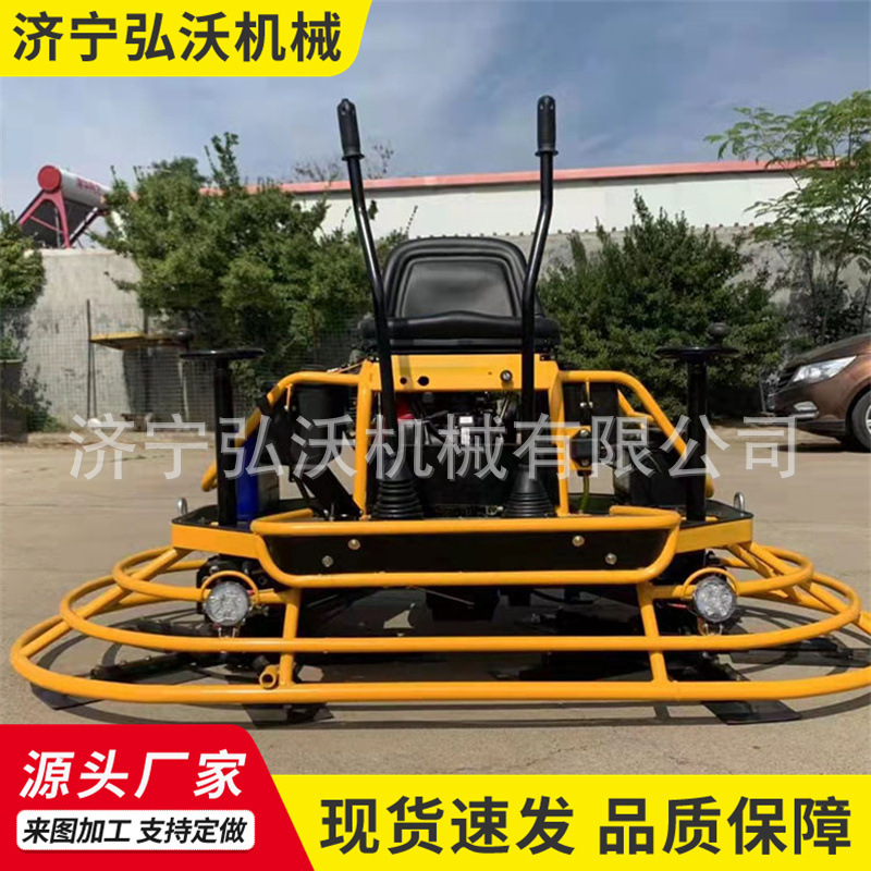 现货混凝土路面抹光机座驾式地面平地机磨光机驾驶室路面抹平机