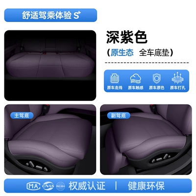 seasons, car interior accessories, Modelə uyğun (Original) oturacaq örtükləri - upgraded-invisible-model-dark-purple-full-car-floor-mat-212t01-avita-07l-27-models