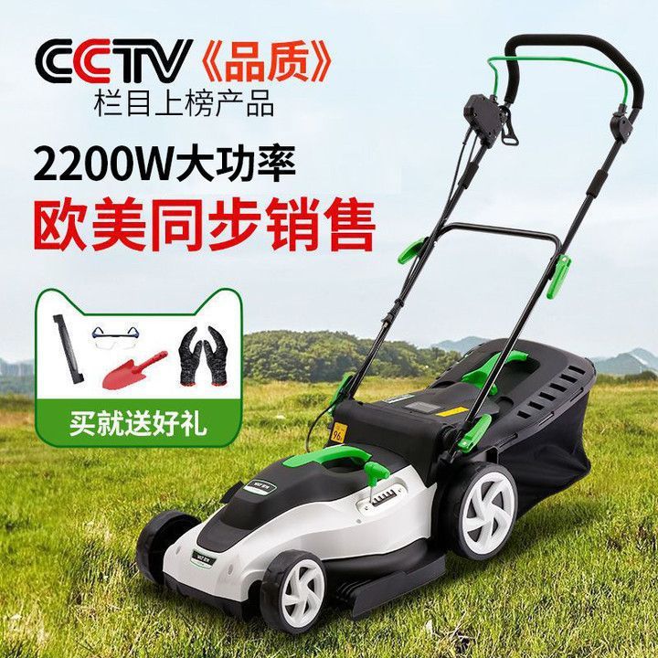アト電動芝刈り機ハイパワー手押し式芝生剪定機小型家庭用多機能芝刈り機神器|undefined