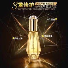 L'UODAIS洛黛詩奢華鑽石香水護髮精油免洗護理頭髮MOWENSI摩雯思