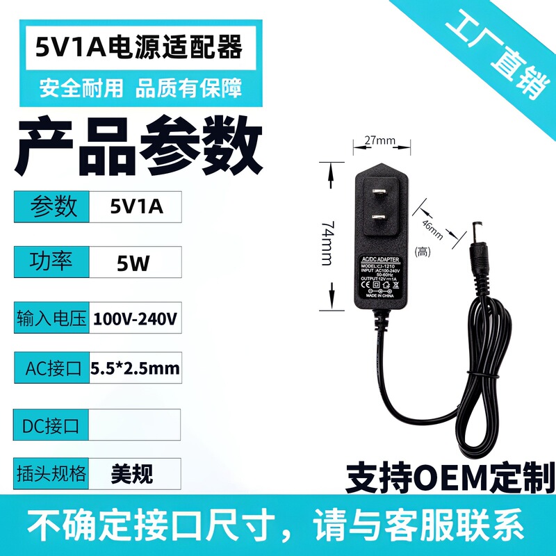 スポット 12V1A 電源アダプタ 5V2A 監視電源 LED ライトストリットルーター 24V3A DC 電源米国プラグ|undefined