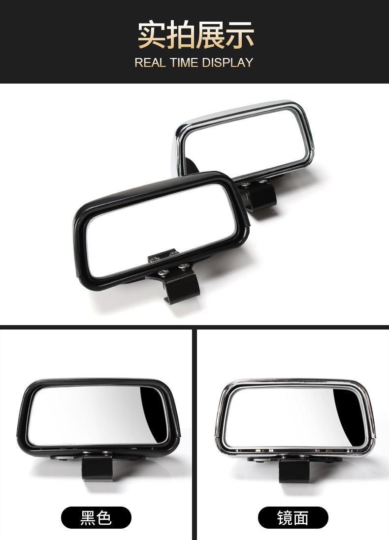 Car wide-angle rearview mirror, reversing mirror, coach mirror, blind spot mirror, wide-angle reflective oval mirror, mirror