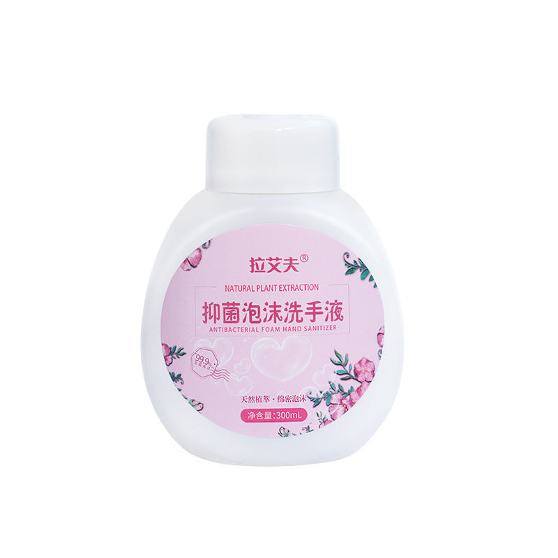 儿童泡沫花朵洗手液杀菌消毒持久留香家用婴幼儿宝宝洗手液整箱批|undefined