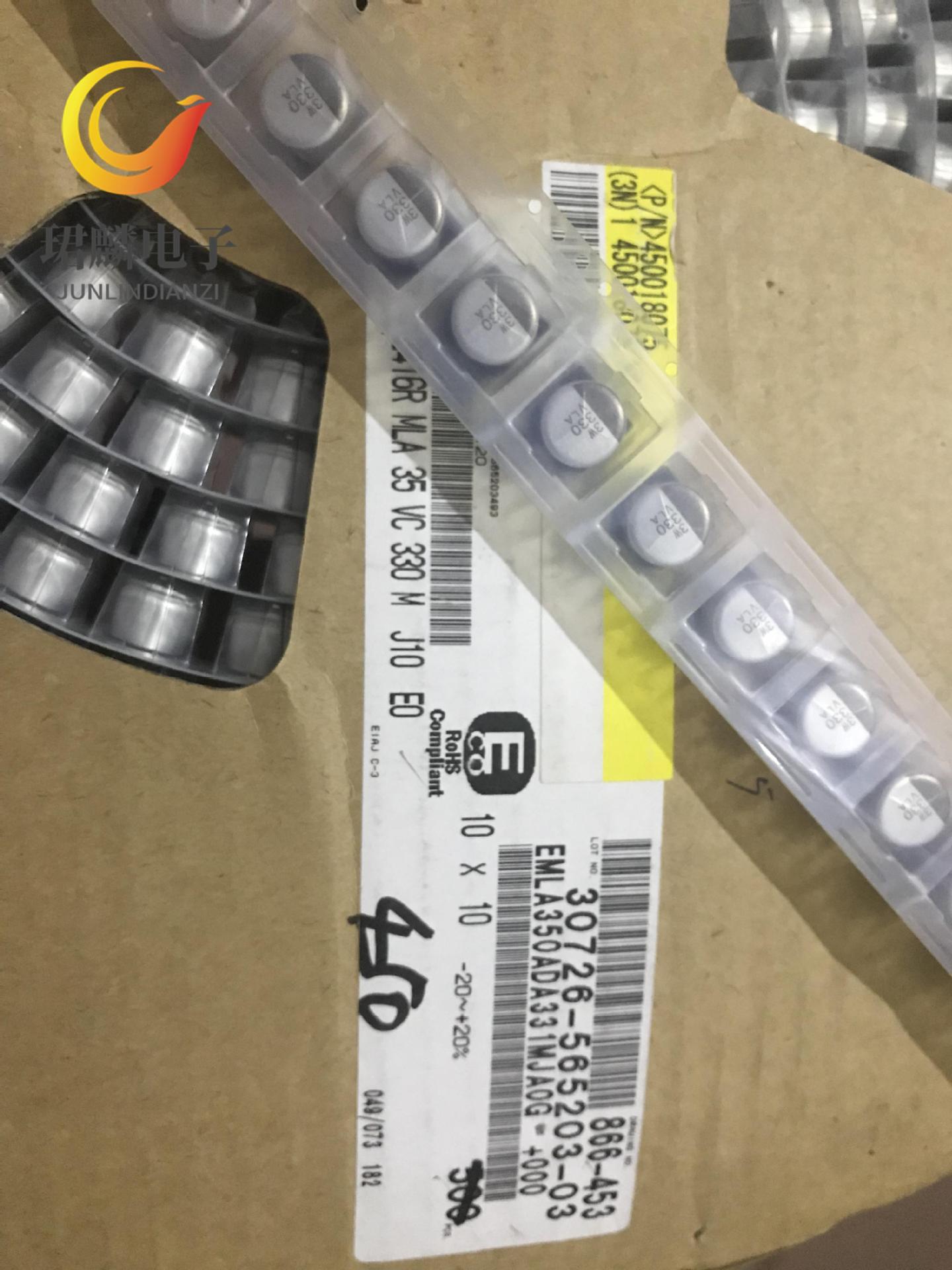 35V330UF 10X10 黑金刚MLA 电解电容 EMLA350ADA331MJA0G 高频低