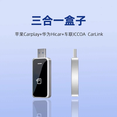 Simsiz CarPlay və Android Auto wireless CarPlay+HiCar+Android phone connectivity - wireless-carplayhicariccoa-all-in-one