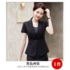 Black suit