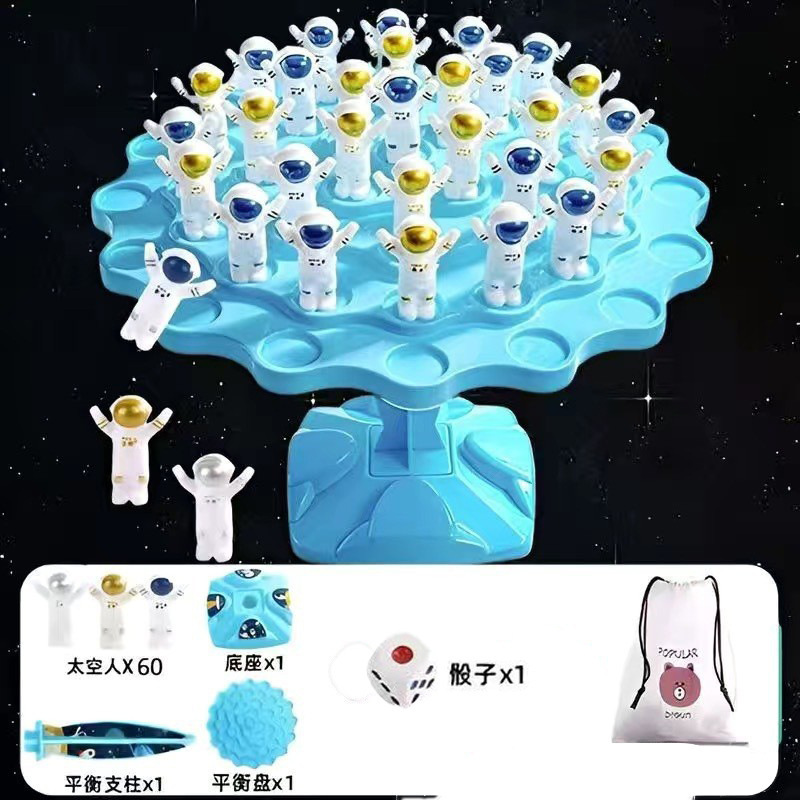 抖音爆款儿童平衡太空人青蛙平衡树叠叠乐益智力早教游戏桌面对战|undefined
