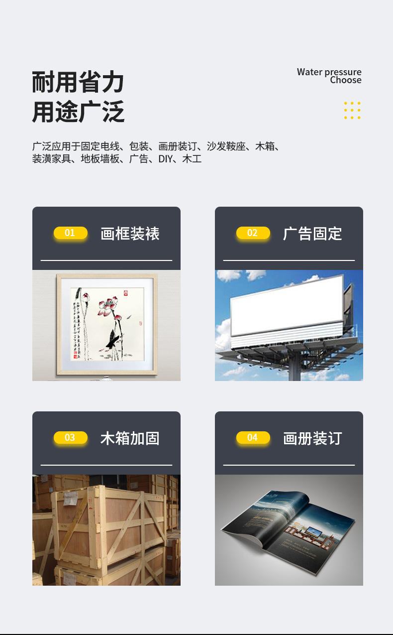 详情_10