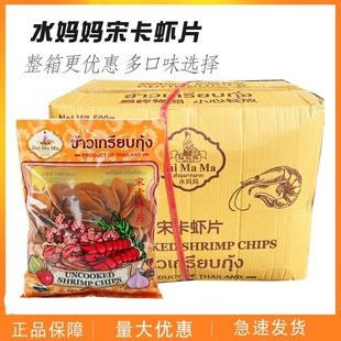 ̩���M��ˮ�����ο��rƬ500g*20�� �rζľ��Ƭ�������e��ʳ����ը
