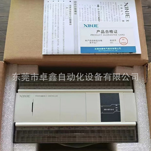XD5-60T10-E Xinjie programmable controller bargaining