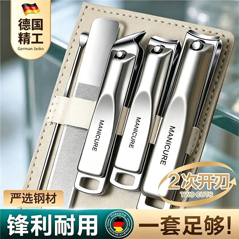 German-Made Precision Nail Clippers, Single Nail Scissors, Convenient Large-Sized Angled Nail Clippers, High-End Household Nail Trimmers