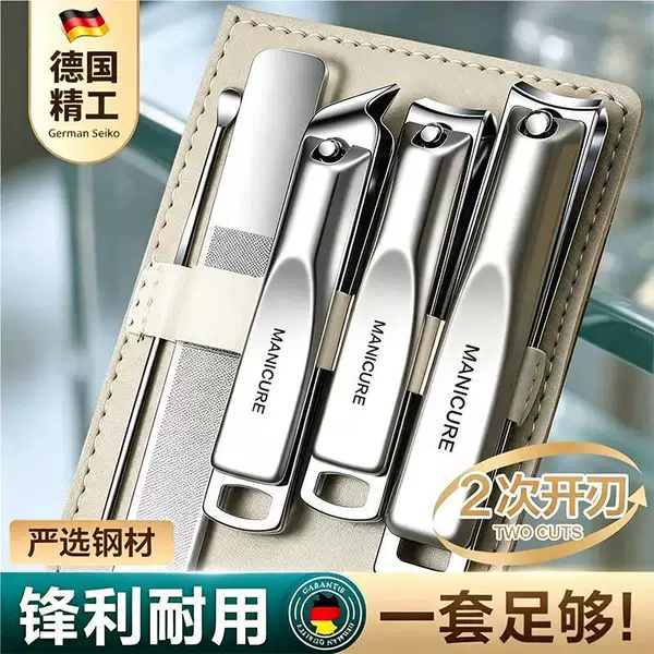German-Made Precision Nail Clippers, Single Nail Scissors, Convenient Large-Sized Angled Nail Clippers, High-End Household Nail Trimmers