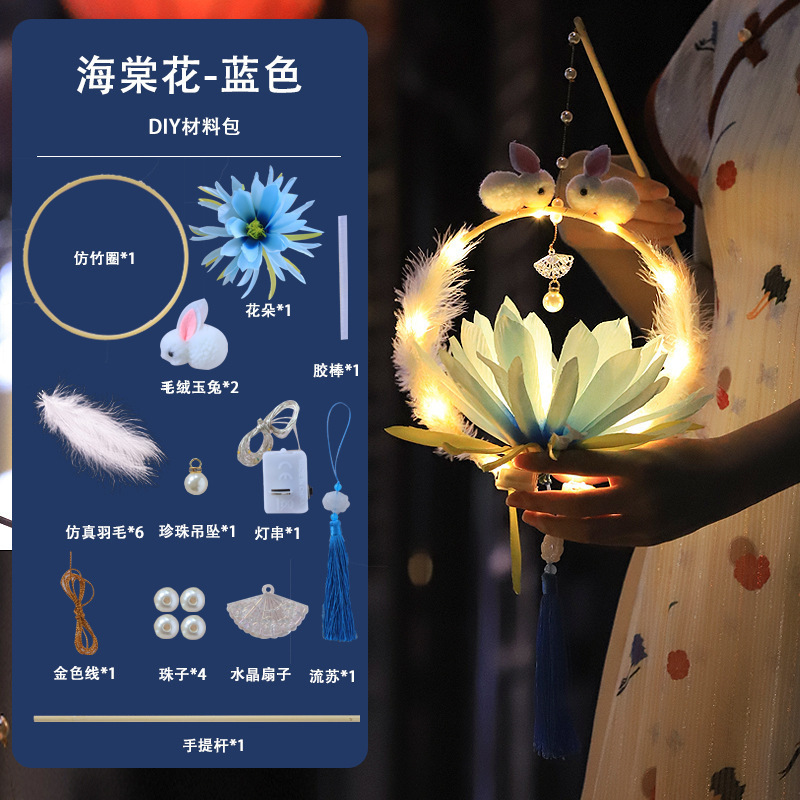 中秋節ウサギランタン子供用手作り DIY 材料パッケージ古代スタイルポータブル発光翡翠ウサギランタン屋台|undefined