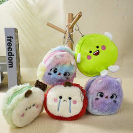 免费打样可爱小巧零钱包耳机挂件周边来图来样工厂生产毛绒玩具