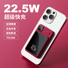 新款迷你magsafe磁吸無線充電寶5000毫安超級快充22.5W移動電源