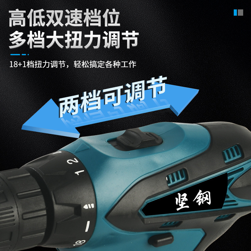 12v充電ドリルセットツール多機能ピストルドリルリチウム電気ドリル電動ドライバー家庭用組み合わせ工具箱|undefined