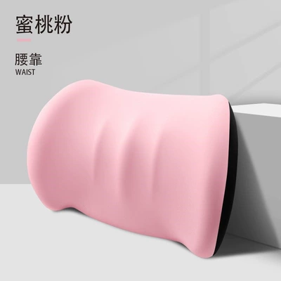 Headrest Seat Support Car Lumbar Pillow - peach-pink-waistrest-no-logo-three-stripes
