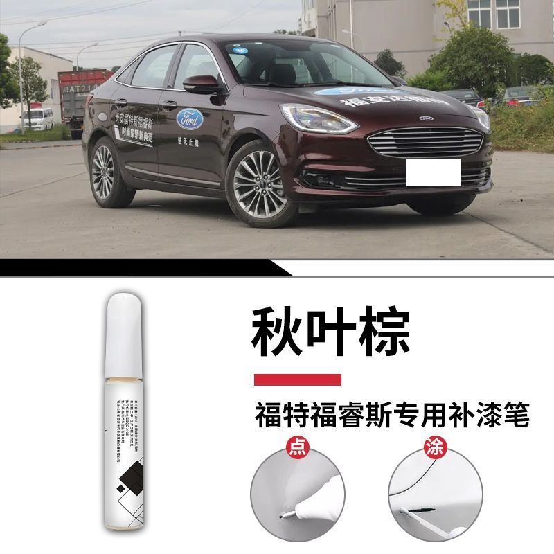 Forex [Autumn Leaf Brown] Touch Up Pen + Giấy Matte