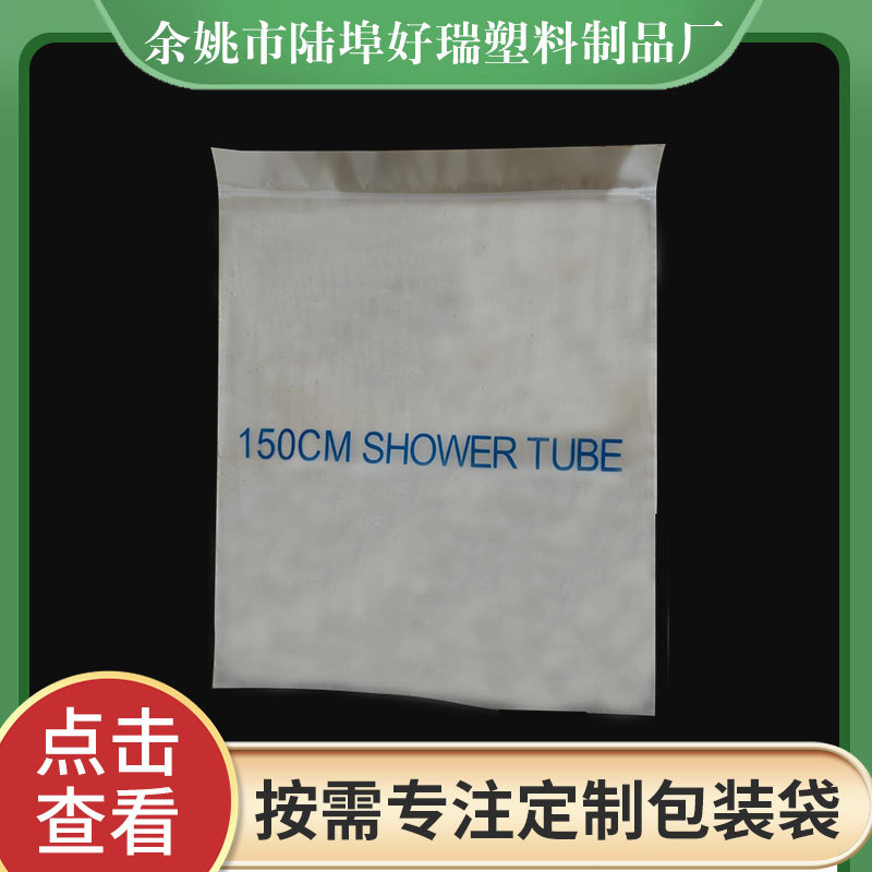 宁波余姚厂家批发透明低压自封袋 包装袋  PE自封袋  密封袋