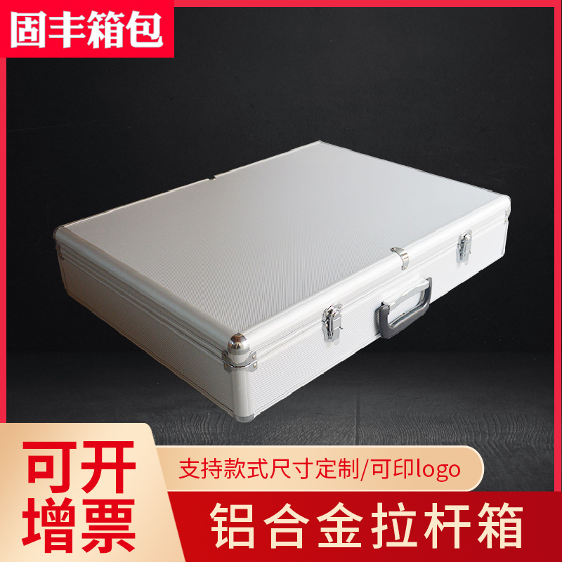 铝合金拉杆箱 五金收纳防震铝箱 白色手提仪器装置工具箱厂家供应