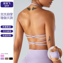 瑜伽服;瑜伽套装;运动内衣