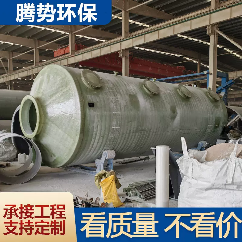加工定制玻璃钢脱硫塔废气处理设备酸雾洗涤净化塔脱硫除尘塔厂家