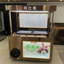 推车冰箱商场冰激凌柜冰淇淋展示柜冷冻柜冷藏柜冰箱