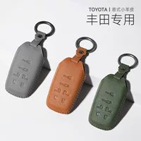 Подходящие чехлы для ключей Toyota Landa/RAV4 Rongpan/Corolla/Camry/Willandar кожаные чехлы