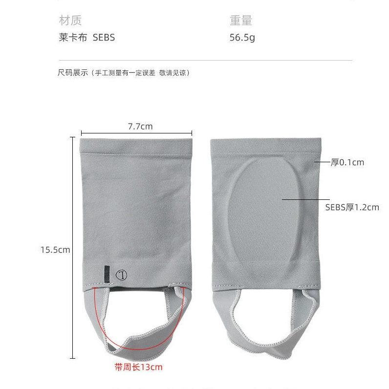 Плоская плоскостопная стелька бандаж для ног Подушка для ног плоский лук для опускания опоры ортопедическая прокладка упругая арка для ног Подушка для ног