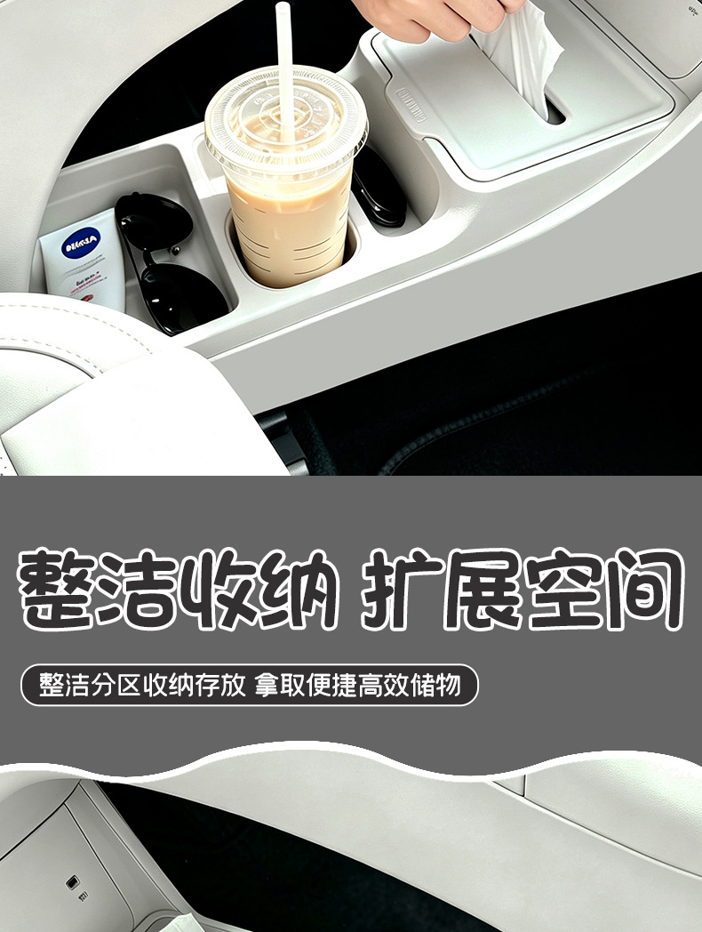 Suitable for 26/27 Geely Xingyue models, upgrade TPE storage box under the center console, interior modification accessories