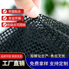 毛刺布 汽车脚垫复合网布环保防滑牢固壁虎爪3d网眼布涤纶网布