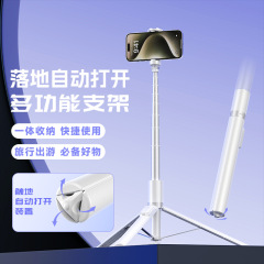 新しいスタイルのフロアスタンド自動ポップアップ携帯電話 Bluetooth 自撮り棒屋外写真アーティファクトフロアスタンドライブブロードキャストスタンド