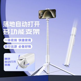 New Model Automatic Pop-Up Bluetooth Selfie Stick for Mobile Phones, Outdoor Photography Tool, Floor-Standing Live Streaming Stand