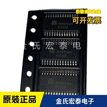 STEP/DIR΢���M늙C��оƬ HR8825 ԭ�b���u