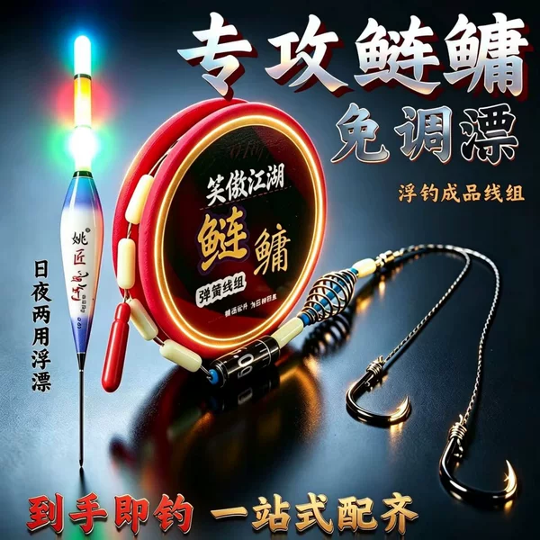 Complete fishing tackle set for carp and bighead carp, including a strong main line, float fishing line, spring line, and a rod holder for easy fishing