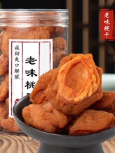 ������ζ�Ҹ��Ұ�500g���T���ɹ���������Ƭ��ζ�����Tζ���н���