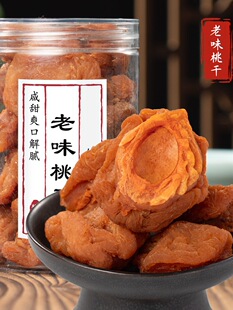 ������ζ�Ҹ��Ұ�500g���T���ɹ���������Ƭ��ζ�����Tζ���н���