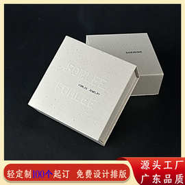饰品包装盒定制磁吸翻盖首饰盒纸盒首饰包装礼品盒手串礼盒翻盖盒