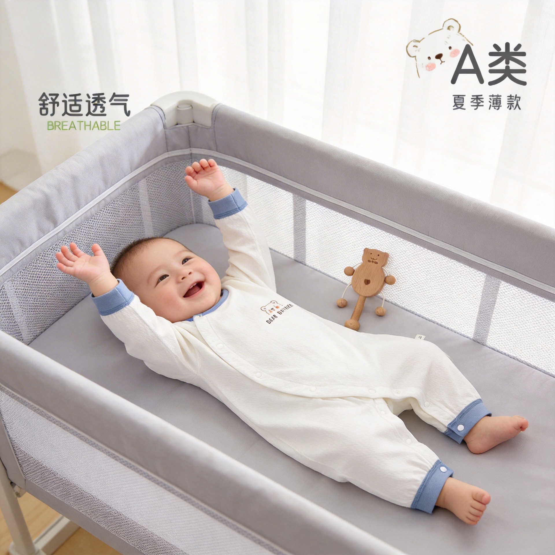 Baby summer thin jumpsuit long-sleeved air conditioning clothing newborn pajamas class A ice oxygen cotton breathable boneless sewing